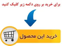 صندلی داغ کارآفرینی دکتر روح ا.. هادوی نیا