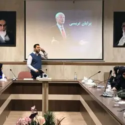 صندلی داغ کارآفرینی دکتر روح ا.. هادوی نیا