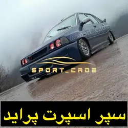 سپر جلو پراید ۱۳۱ و صبا