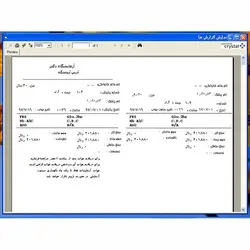 سورس برنامه پذيرش آزمايشگاه تشخيص طبي - VB6