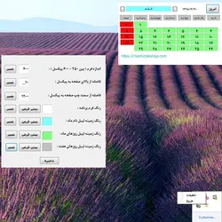 سورس برنامه تقویم هجری شمسی