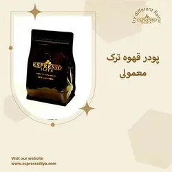 پودر قهوه ترک معمولی