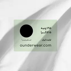 اسلیپ نخی مردانه | مشکی