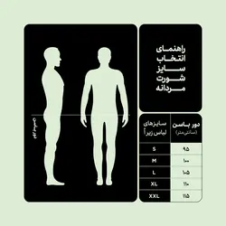 اسلیپ نخی مردانه | مشکی