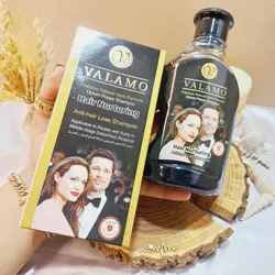 شامپو تریاک اصلی والمو