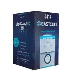 آبسردکن رومیزی