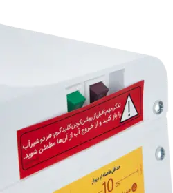 آبسردکن رومیزی