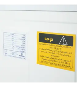 آبسردکن رومیزی