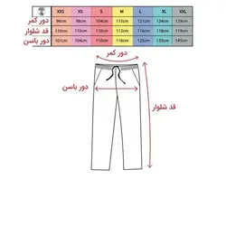 اسکراب چیزگی مدیکال رنگ آبی نفتی