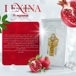 ماسک گچی انار ( جیپسوم ) لکسینا 250 گرم LEXINA