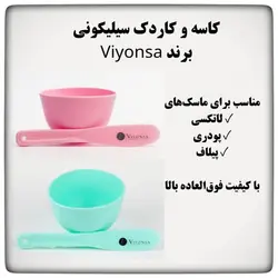 کاسه و کاردک سیلیکونی