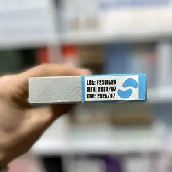 پد زیر چشم کلاژن جذبی رجیون