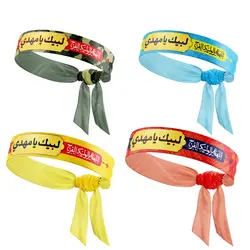 سربند ساتن سلام لبیک یامهدی کد048 (بسته 50 عددی) - فروشگاه اینترنتی با زنده رود