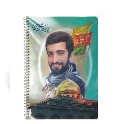 دفتر 50 برگ فنری طرح شهدا - فروشگاه اینترنتی با زنده رود