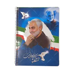 دفتر 50 برگ فنری طرح شهدا - فروشگاه اینترنتی با زنده رود