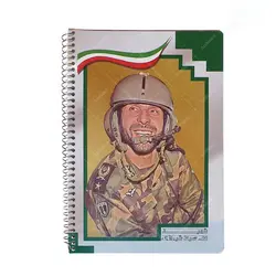 دفتر 50 برگ فنری طرح شهدا - فروشگاه اینترنتی با زنده رود