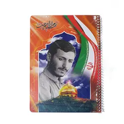 دفتر 50 برگ فنری طرح شهدا - فروشگاه اینترنتی با زنده رود