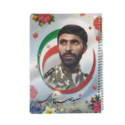 دفتر 50 برگ فنری طرح شهدا - فروشگاه اینترنتی با زنده رود