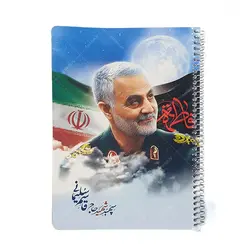 دفتر 50 برگ فنری طرح شهدا - فروشگاه اینترنتی با زنده رود