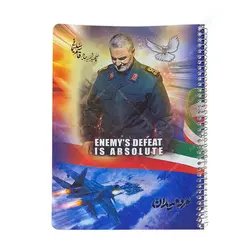 دفتر 50 برگ فنری طرح شهدا - فروشگاه اینترنتی با زنده رود