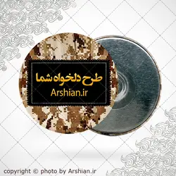 سفارش پیکسل با طرح دلخواه - فروشگاه اینترنتی با زنده رود