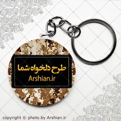 سفارش پیکسل با طرح دلخواه - فروشگاه اینترنتی با زنده رود