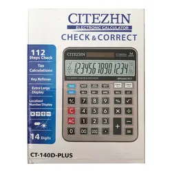ماشین حساب سیتیژن مدل CT-140D-PLUS (تکی و عمده) - فروشگاه اینترنتی با زنده رود