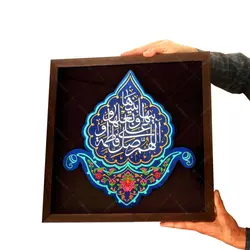 تابلو برجسته طرح صلوات حضرت فاطمه سلام الله علیها کد ۱۶۲ - فروشگاه اینترنتی با زنده رود