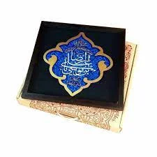 کتیبه نقش برجسته یا علی بن موسی الرضا علیه السلام کد ۱۴۲ - فروشگاه اینترنتی با زنده رود