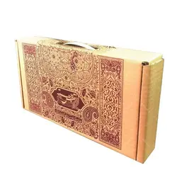 تابلو برجسته بسم الله الرحمن الرحیم کد ۲۱۹ - فروشگاه اینترنتی با زنده رود