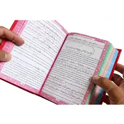 کلیات مفاتیح الجنان جیبی صفحه رنگی - فروشگاه اینترنتی با زنده رود