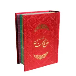 کلیات مفاتیح الجنان جیبی صفحه رنگی - فروشگاه اینترنتی با زنده رود