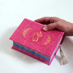 کلیات مفاتیح الجنان جیبی صفحه رنگی - فروشگاه اینترنتی با زنده رود