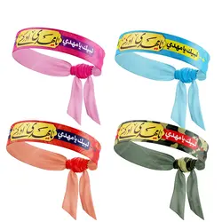 سربند ساتن سلام یامهدی ادرکنی کد047 (بسته 50 عددی) - فروشگاه اینترنتی با زنده رود