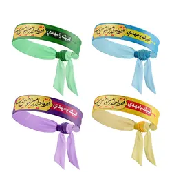 سربند ساتن فقط حیدر امیرالمومنین است کد046 (بسته 50 عددی) - فروشگاه اینترنتی با زنده رود