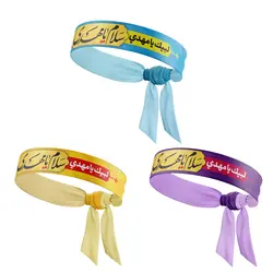 سربند ساتن سلام یامهدی کد 044 (بسته 50 عددی) - فروشگاه اینترنتی با زنده رود