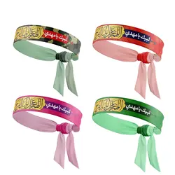 سربند ساتن اللهم عجل لولیک الفرج کد 043 (بسته 50 عددی) - فروشگاه اینترنتی با زنده رود