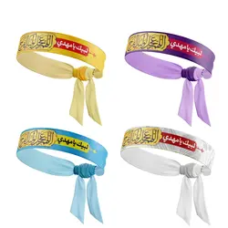 سربند ساتن اللهم عجل لولیک الفرج کد 043 (بسته 50 عددی) - فروشگاه اینترنتی با زنده رود