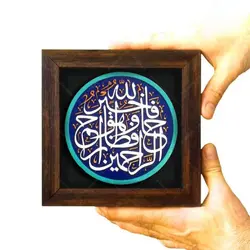 تابلو نقش برجسته فاللّه خیر حافظاً کد ۱۸۸ - فروشگاه اینترنتی با زنده رود