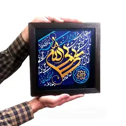 کتیبه نقش برجسته طرح علی ولی الله کد ۱۲۳ - فروشگاه اینترنتی با زنده رود