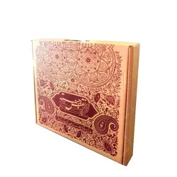 کتیبه نقش برجسته طرح بقیه الله عجل الله کد ۱۲۶ - فروشگاه اینترنتی با زنده رود