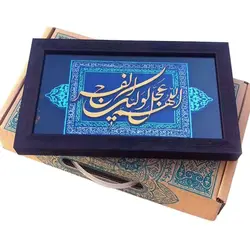 کتیبه نقش برجسته طرح اللّهم عجّل لولیّک الفَرج کد۱۲۷ - فروشگاه اینترنتی با زنده رود