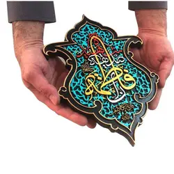 کتیبه نقش برجسته طرح فاطمه سلام الله علیها کد۱۳۶ - فروشگاه اینترنتی با زنده رود