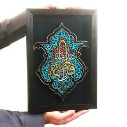 کتیبه نقش برجسته طرح فاطمه سلام الله علیها کد۱۳۶ - فروشگاه اینترنتی با زنده رود