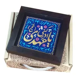 کتیبه نقش برجسته طرح یا مهدی ادرکنی کد ۱۴۴ - فروشگاه اینترنتی با زنده رود