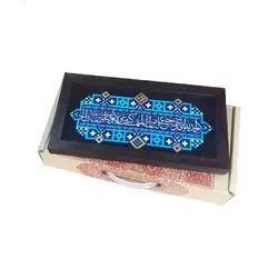 کتیبه نقش برجسته شکرانه ولایت کد ۱۳۵ - فروشگاه اینترنتی با زنده رود