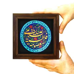 تابلو برجسته یا فاطمه معصومه سلام الله علیها کد ۱۸۱ - فروشگاه اینترنتی با زنده رود