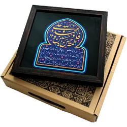 تابلو برجسته طرح حدیث کساء کد ۱۹۲ - فروشگاه اینترنتی با زنده رود