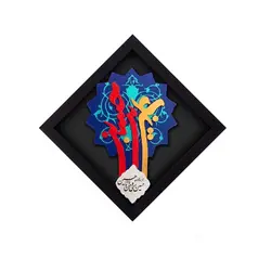 کتیبه نقش برجسته حسین بن علی علیه السلام کد ۱۰۷ - فروشگاه اینترنتی با زنده رود