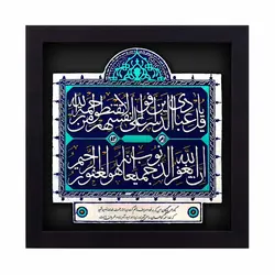 کتیبه نقش برجسته طرح چراغ امید کد ۱۲۲ - فروشگاه اینترنتی با زنده رود